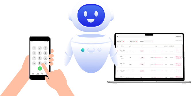 AI受付さんのイメージ